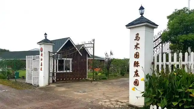 力造顶级三项赛的浙江马汇马术庄园