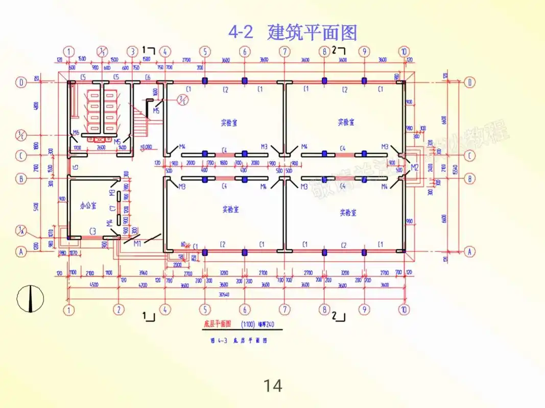 建筑结构工程快速识图 - 抖音
