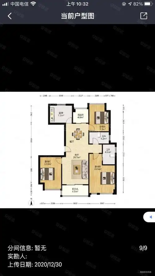 中国铁建青秀澜湾3室2厅2卫123.41㎡南北409万