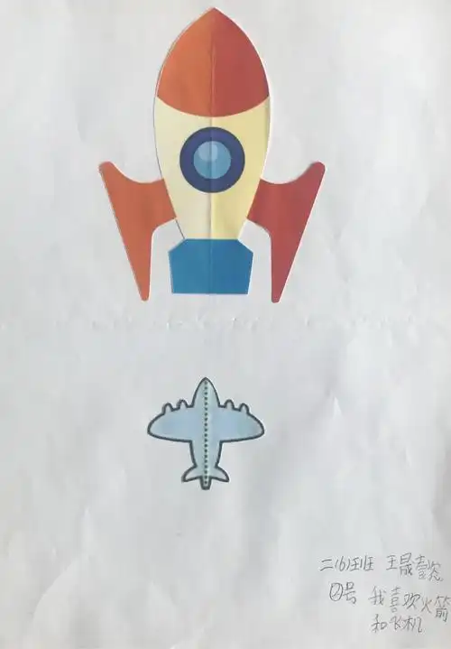 创意几何拼 "系列活动——孩子们眼中缤纷五彩的轴对称图形