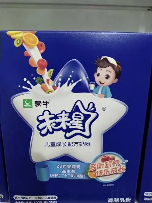 蒙牛未来星:秒杀价53元