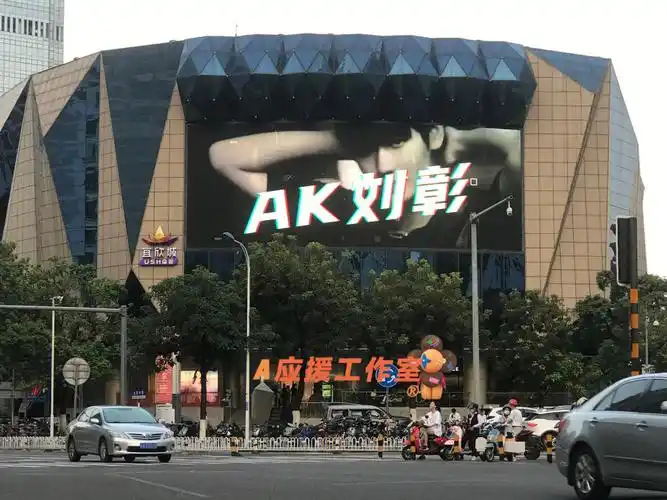 图92海口宜欣城户外大屏&成都春熙路地铁口屏&南京夫子庙茂业广场屏