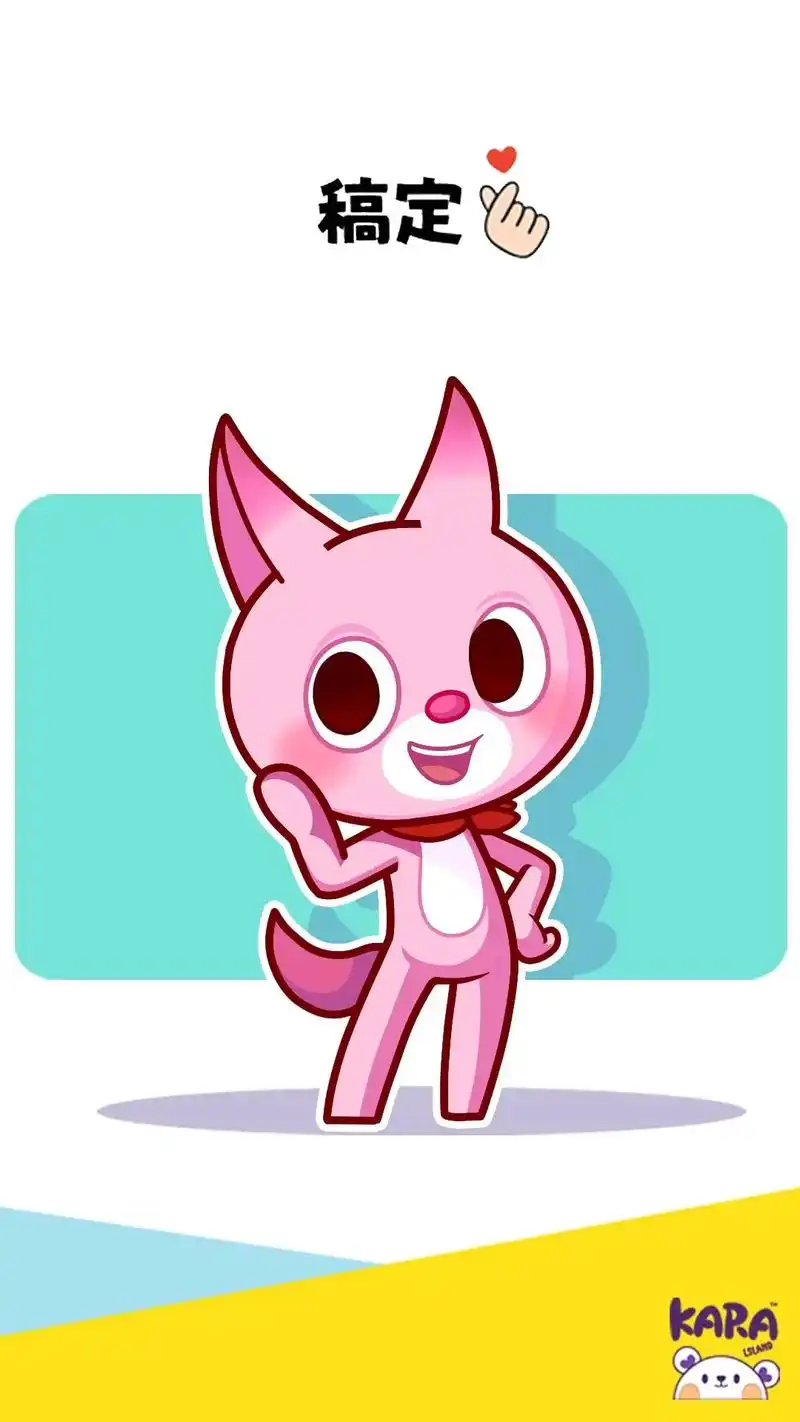 简笔画 迷你特工队简笔画 超简单迷你特工队露西简笔画教程# - 抖音