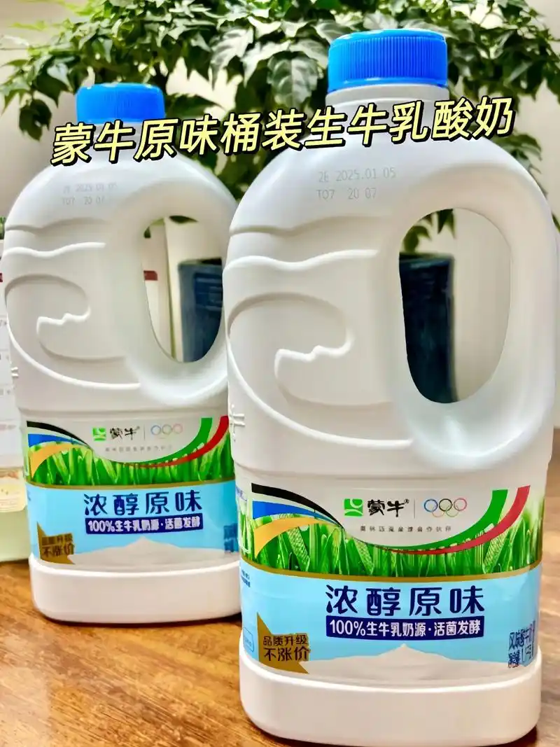 图文掘金计划 蒙牛大桶装原味酸牛奶,1100g的大分量够