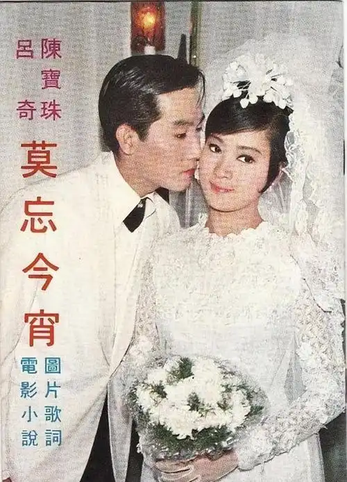 吕奇:18岁出道,无缘陈宝珠,82岁人生奢华低调