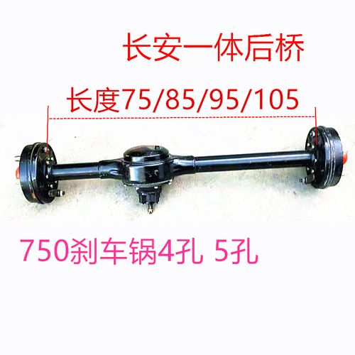 后桥力之星宗申福田隆鑫三轮摩托车传动一体5孔皮带及传动组件