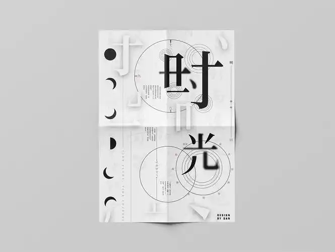 版式海报合集|平面|海报|永远上进的涛 - 临摹作品 - 站酷 (zcool)