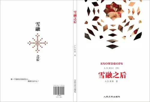 杂志 出版物 设计