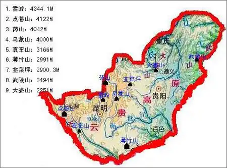 描绘云贵高原的谚语