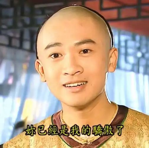 苏有朋开口梦回五阿哥