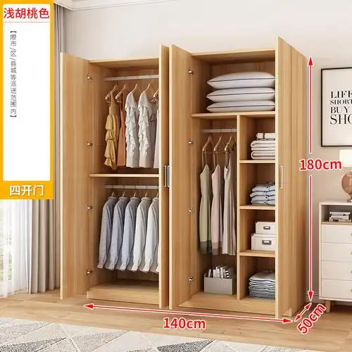 家用卧室四开门柜子经济型出租房收纳柜子小户型实木板式衣橱【价格