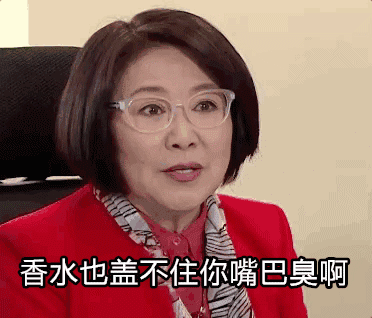 溏心风暴3关菊英遇上对手八婆庄思敏连场嘈交大战上演