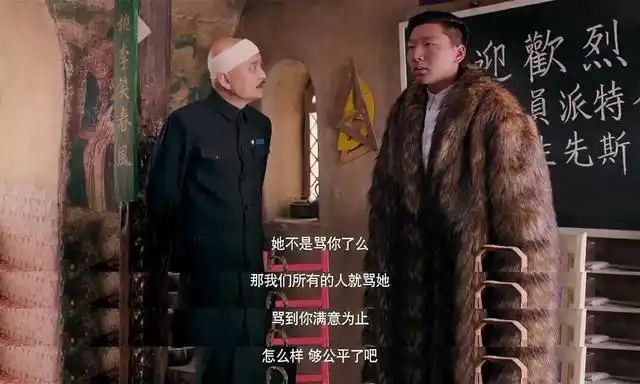 为你解读《驴得水》电影中,人物性格变化和细思极恐的情节