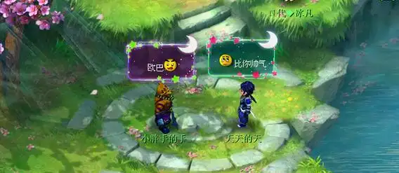 聊天框 高清图强势来袭_梦幻西游焦点关注 - 叶子猪梦幻西游游戏专区