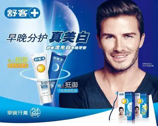 五千亿市场增量 舒客布局口腔大健康产业