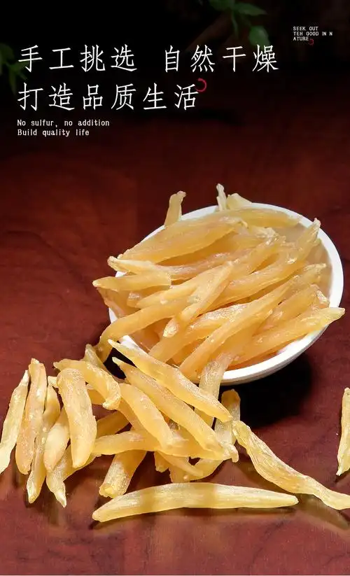 同仁堂天冬500g新鲜天门冬泡天门冬酒中磨天冬粉搭麦冬中材店铺原料