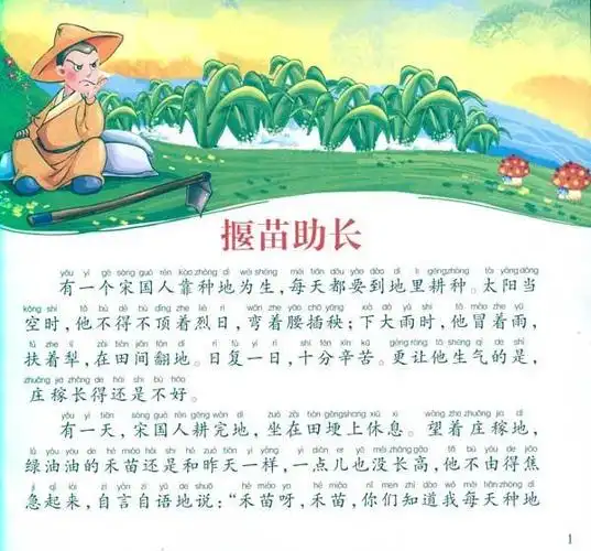 字数: 温馨提示:出版时间超过3年的图书,因长时间储存可能会产生纸张