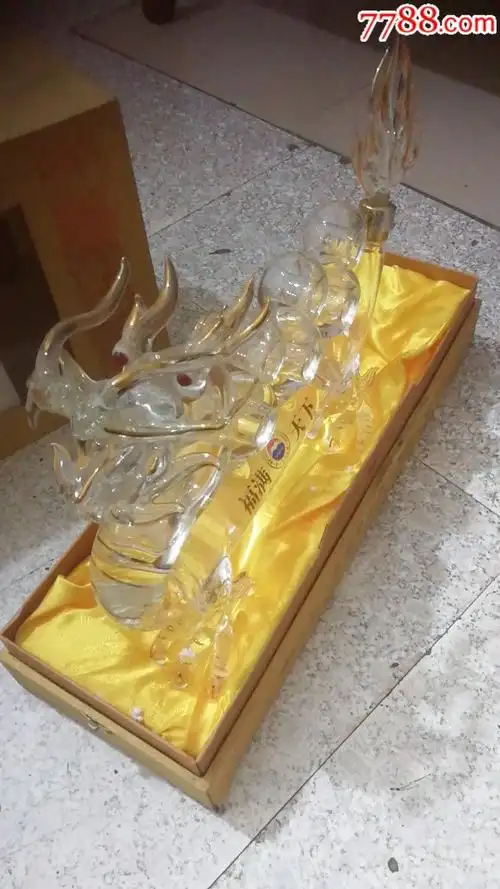 贵州茅台福满天下52