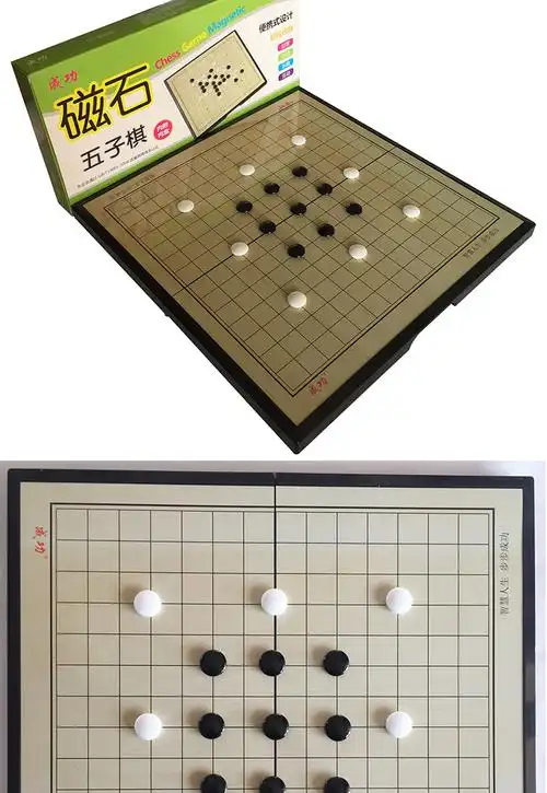 五子棋儿童小学生初学者盒装大号磁性便携棋盘套装黑白棋子五子棋