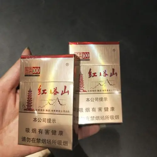 > 红塔山(硬经典100)商品评价 > 下次再来