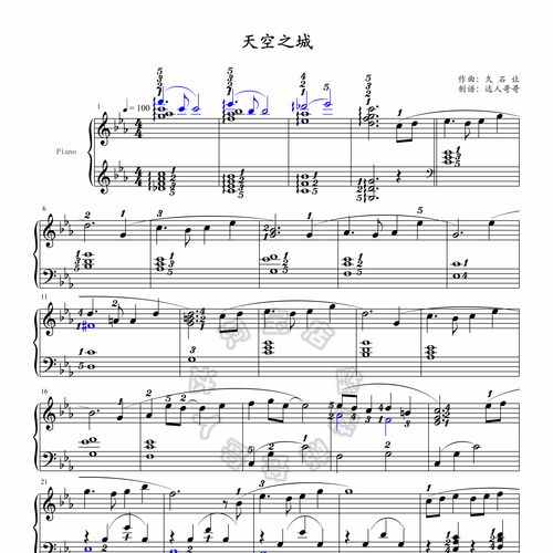 天空之城钢琴谱 带指法 2页免翻 久石让 宫崎骏 超清原版