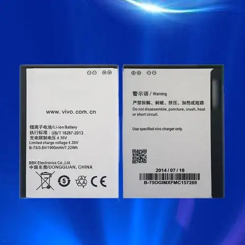 适用vivo步步高y13ly15y22lil手机原装电池y923手机电池