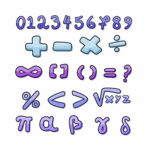 涂鸦手绘风格数字加减乘除符号数学运算符号等7192432png图片免抠素材