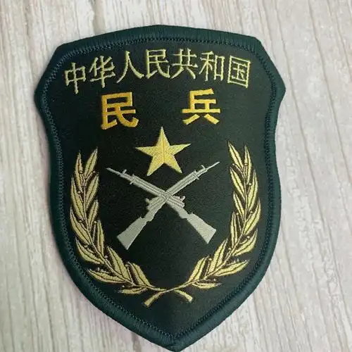 云经外民兵预备役2020年冬季运动会前夕