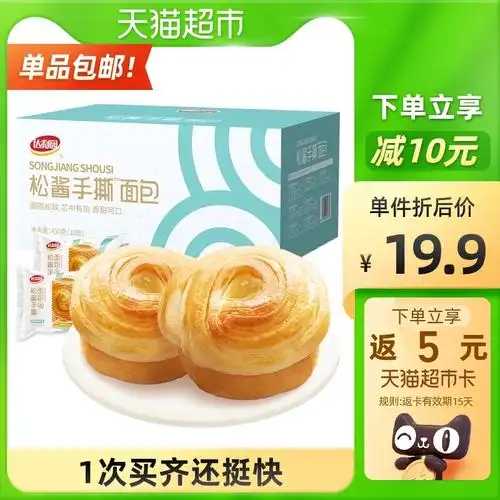 达利园糕点松酱手撕面包奶酪夹心450g*1箱零食小吃