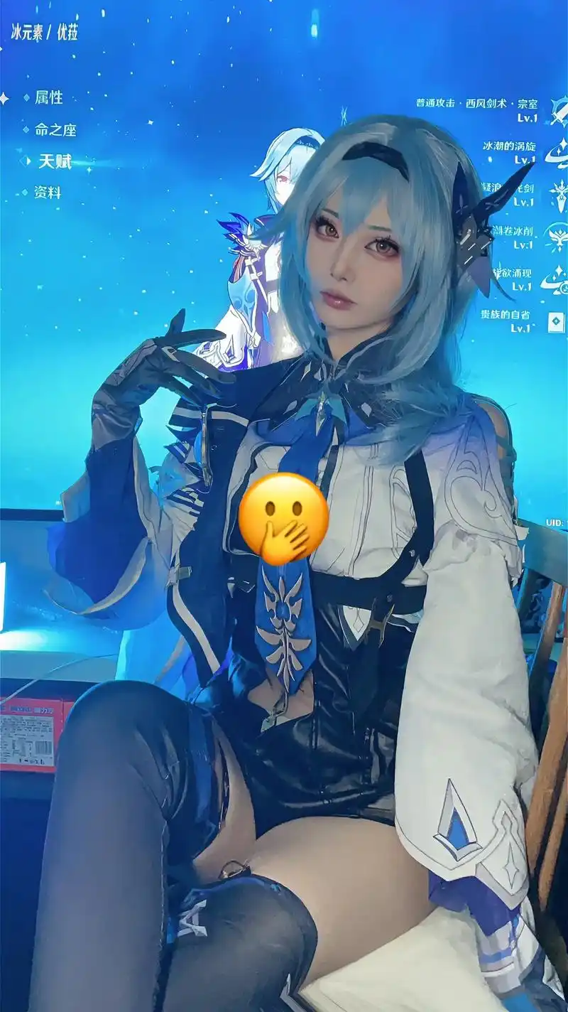 记仇.#原神cos #虚空鼓动劫火高扬 #二次元 #优菈 - 抖音