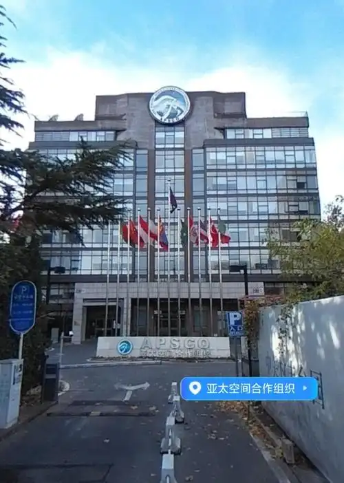 今天又学习了解一个位于丰台总部基地的国际组织.