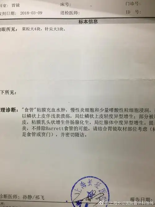 食管裂孔疝早治效果好