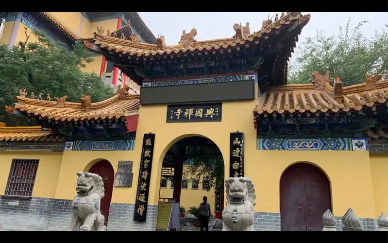 济南千佛山兴国禅寺