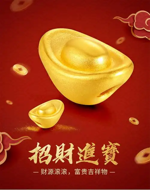 千年财源滚滚足金元宝转运珠黄金手链脚链红绳路路通