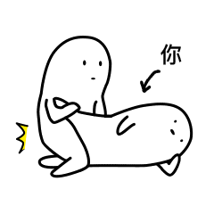 【可否一战表情包|啪啪啪邪恶gif动态污表情】-九蛙工具箱