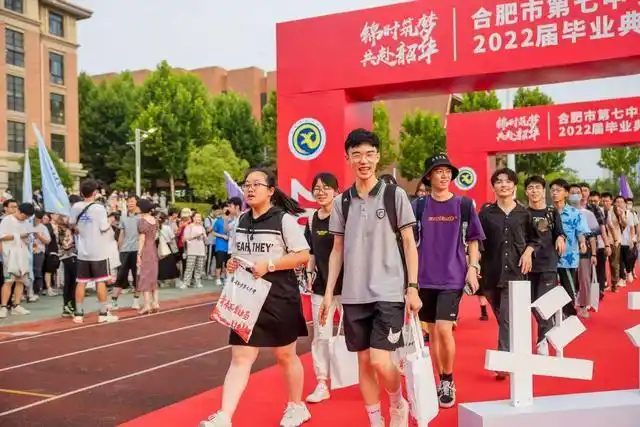 合肥市第七中学2022届高三毕业典礼圆满落幕