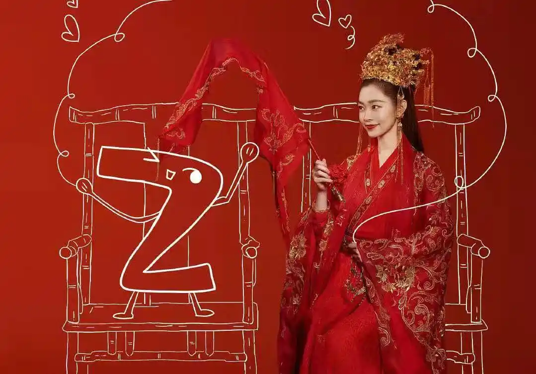 宋轶郭麒麟蒋依依《赘婿》燃情来袭,情人节起风了,一起追剧好吗