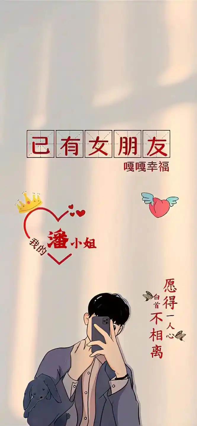 可改姓氏的情侣壁纸,#欢迎取图 #情侣姓氏背景 - 抖音