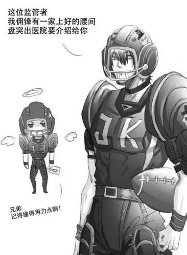 第五人格:前锋有一家上好的腰间盘突出的医院要介绍给某个监管者