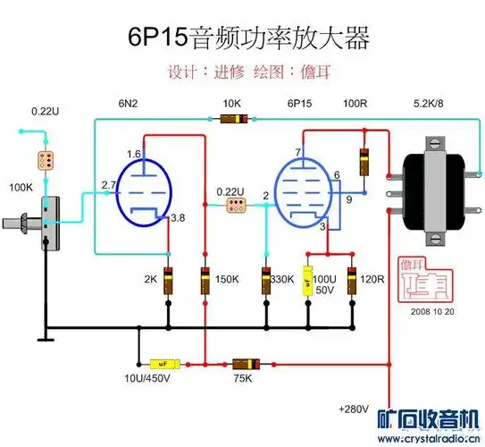 也做6p15小胆机,求助 - 〓电子管技术区〓 - 矿石收音机论坛