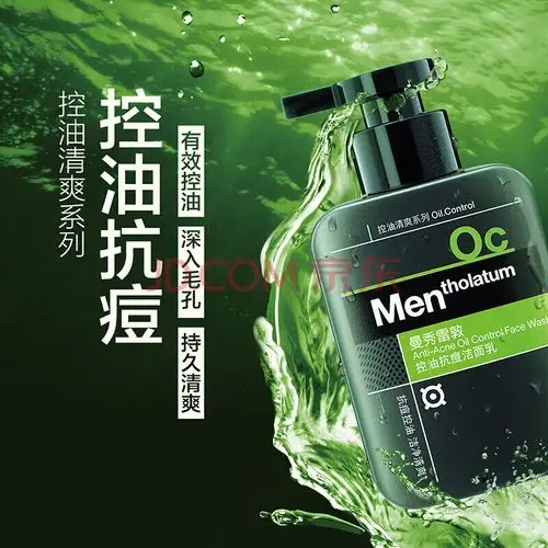 曼秀雷敦洗面奶男套装 控油护肤礼盒(控油抗痘洁面 去黑头角质去油