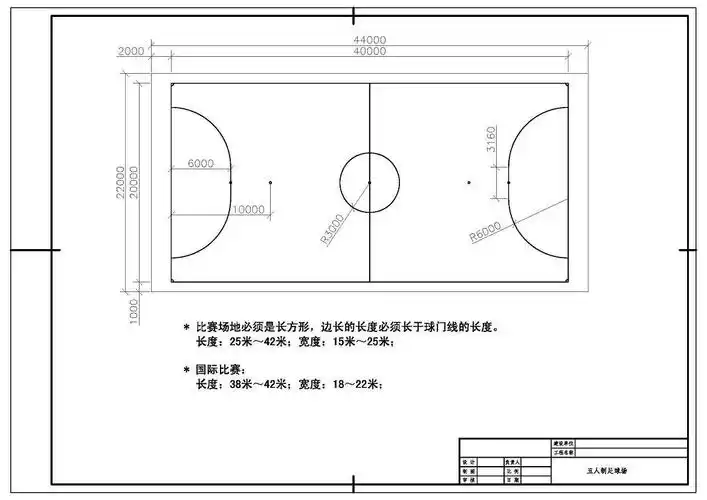 南宁马山县专业气排球场地板施工十年质保