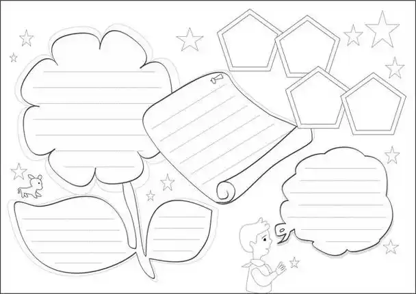 万能小学生手抄报高清模版,无水印空白线稿模板可打印