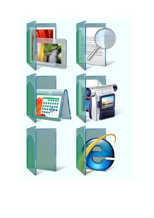 windows 7 操作系统文件夹图标下载