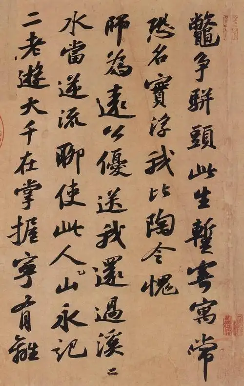苏轼苏轼行书《次辩才韵诗帖》苏轼艺术作品大全()书法绘画作品字帖