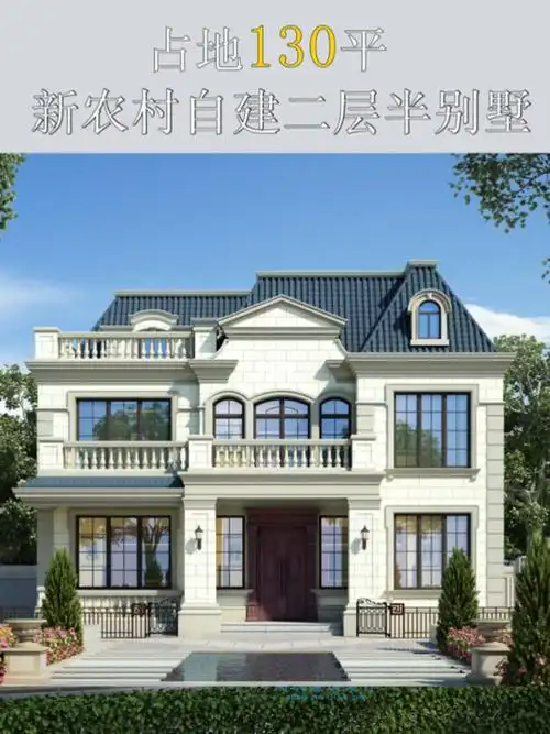 农村别墅  #小户型装修  #民宿设计  #室内设计  #装修设计  #欧式