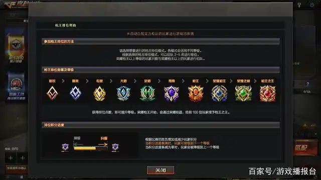 cf:排位革新进行时,新图加入排位&自选地图等又待何时