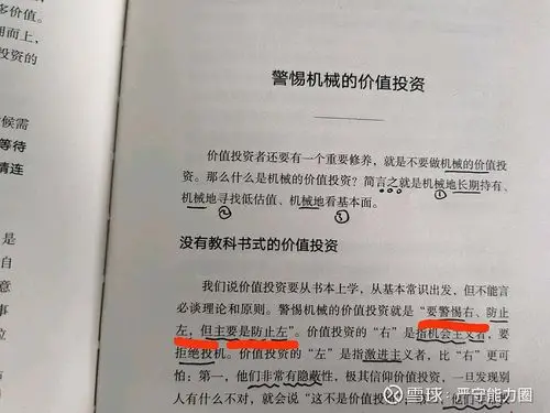 这话是历史经验的结晶,是伟人对组织特性深刻洞察后的精僻总结.