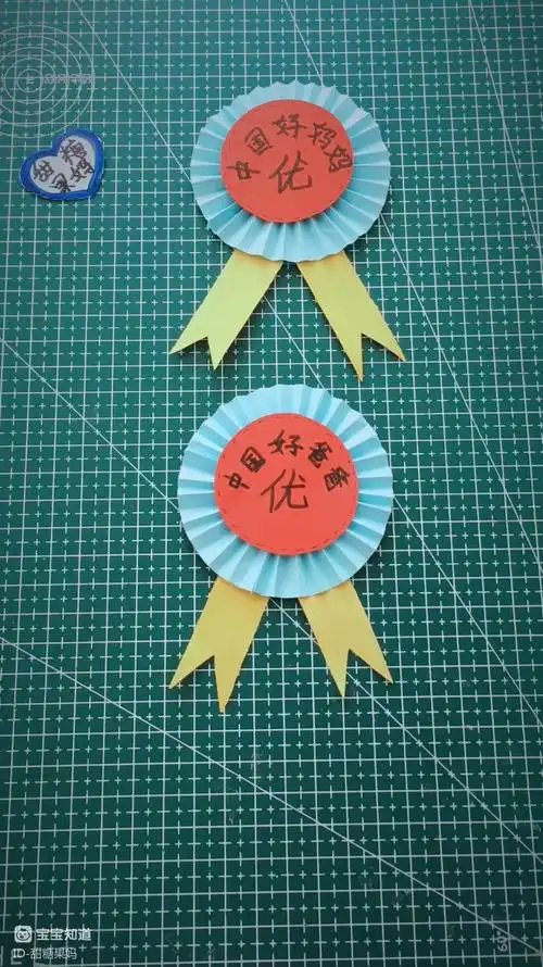手工折纸 优秀奖章简单好看