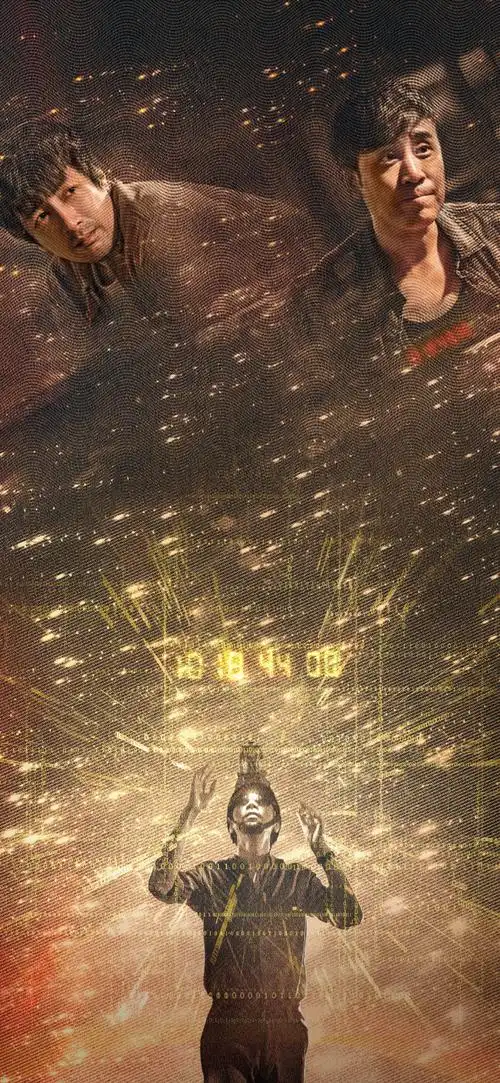 "三体"手机高清壁纸·原图上传,记得查看原图再保存.